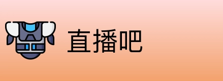 直播吧 Logo